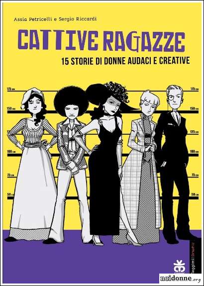 siti per incontrare ragazze