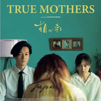 Foto: True Mothers: madri biologiche, intermedie o adottive, comunque ‘vere’