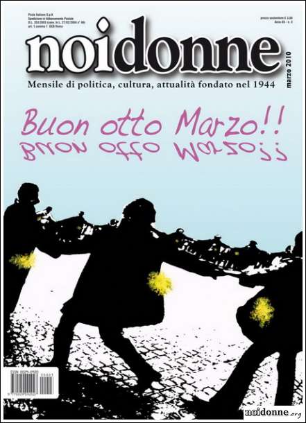 Foto: Lo spazio pubblico. <br>Secondo noi
